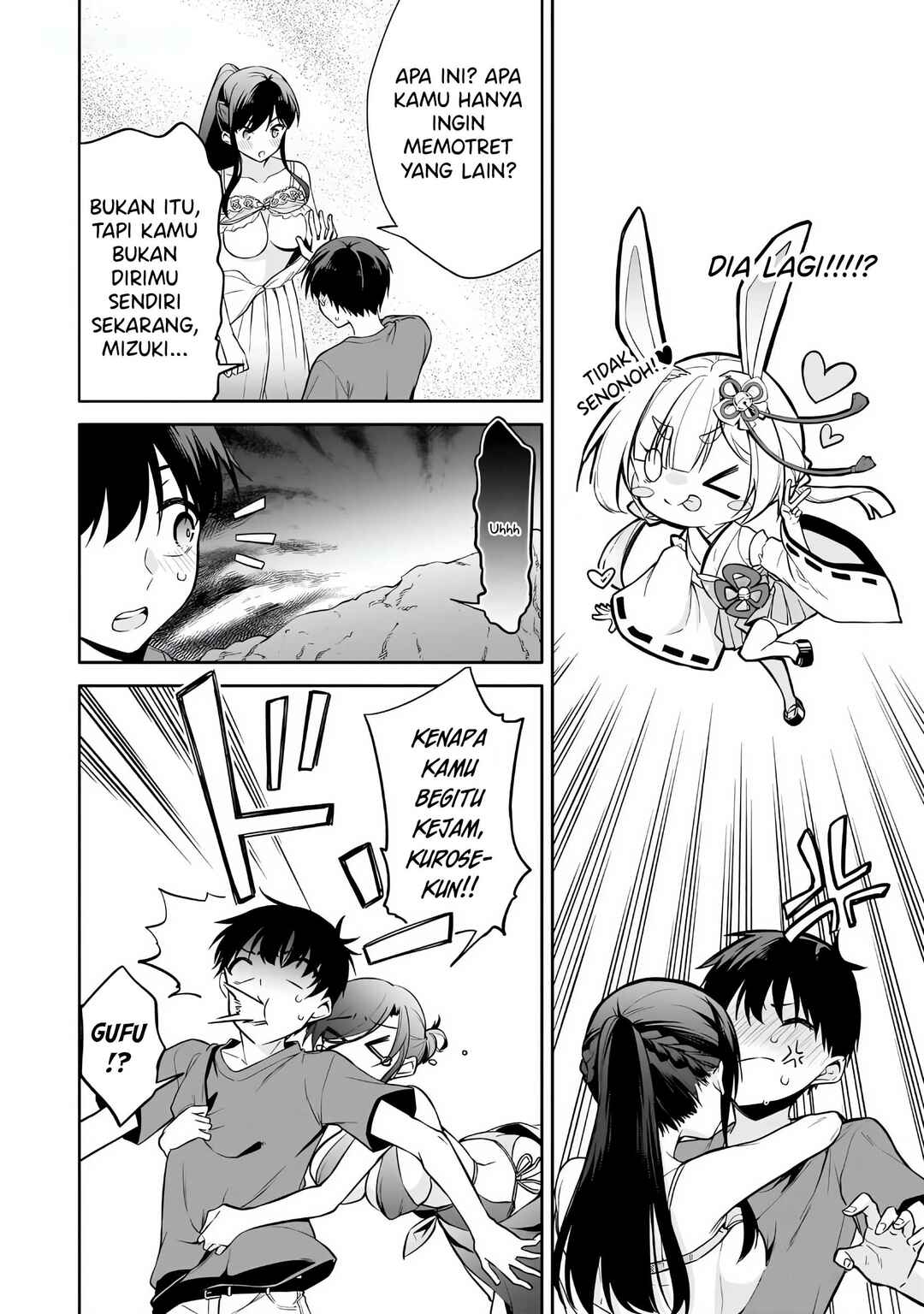 Konse ha Goen ga Arimasu you ni! Chapter 16 - Page 18