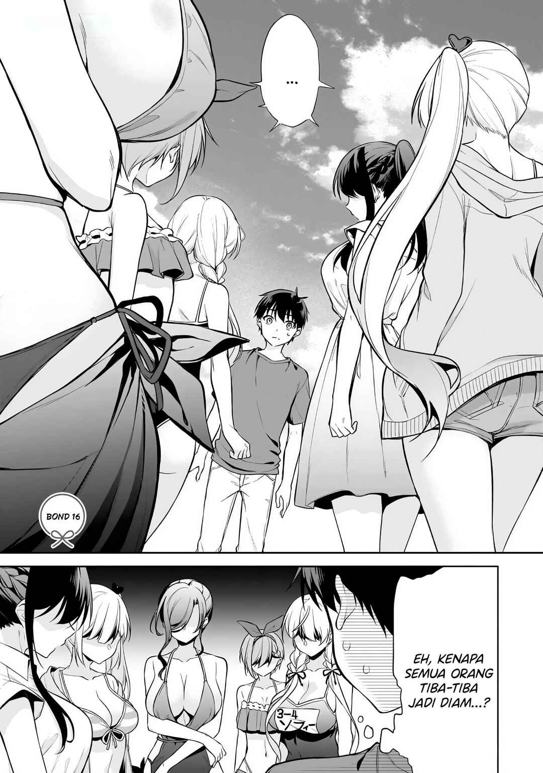 Konse ha Goen ga Arimasu you ni! Chapter 16 - Page 2