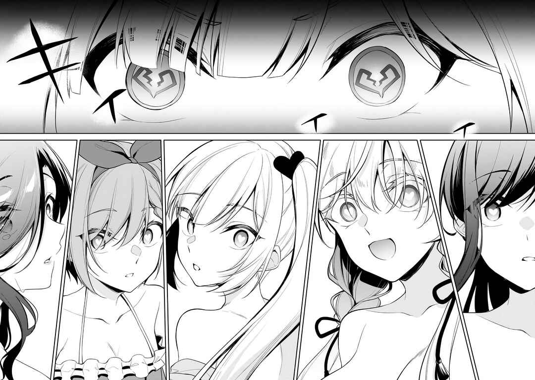 Konse ha Goen ga Arimasu you ni! Chapter 16 - Page 28
