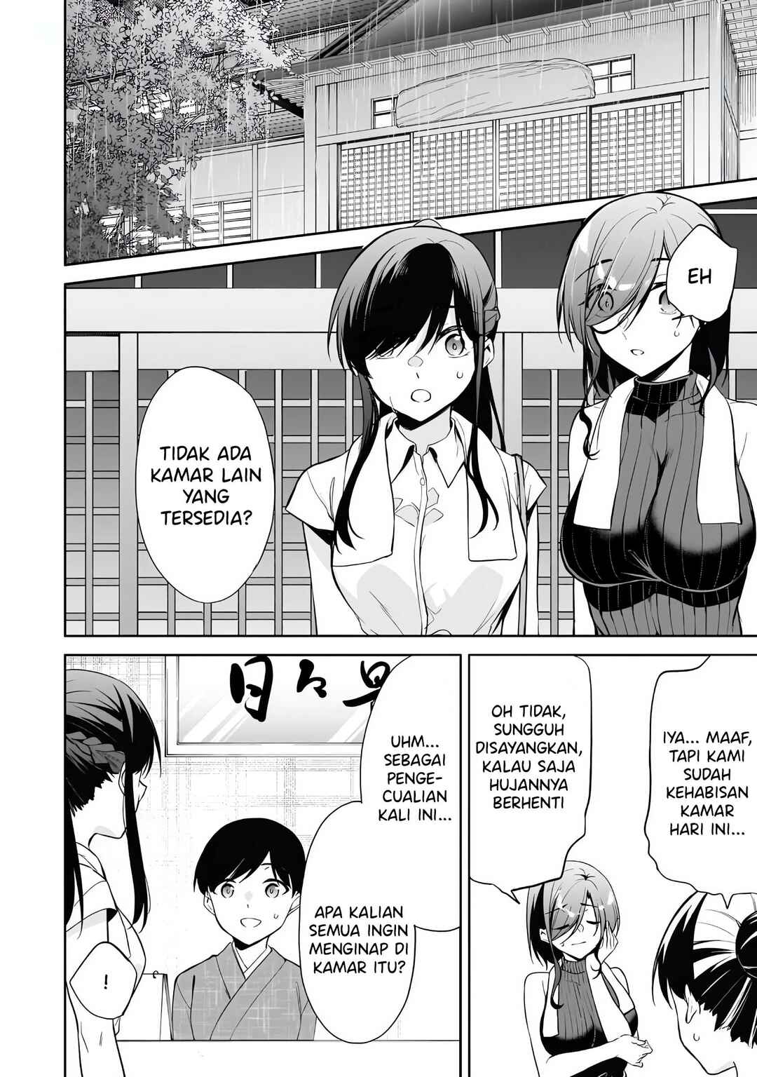 Konse ha Goen ga Arimasu you ni! Chapter 16 - Page 31