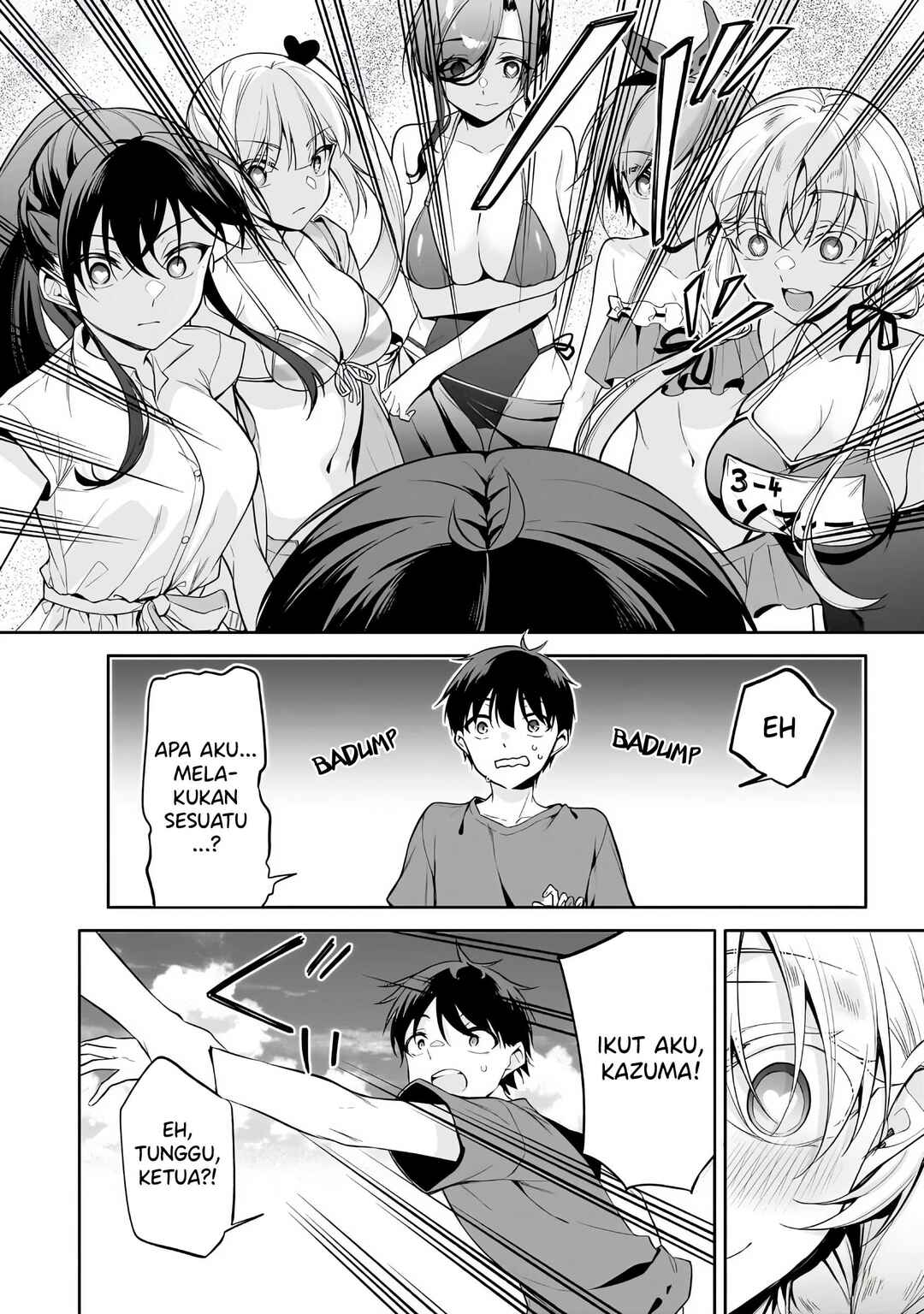 Konse ha Goen ga Arimasu you ni! Chapter 16 - Page 4