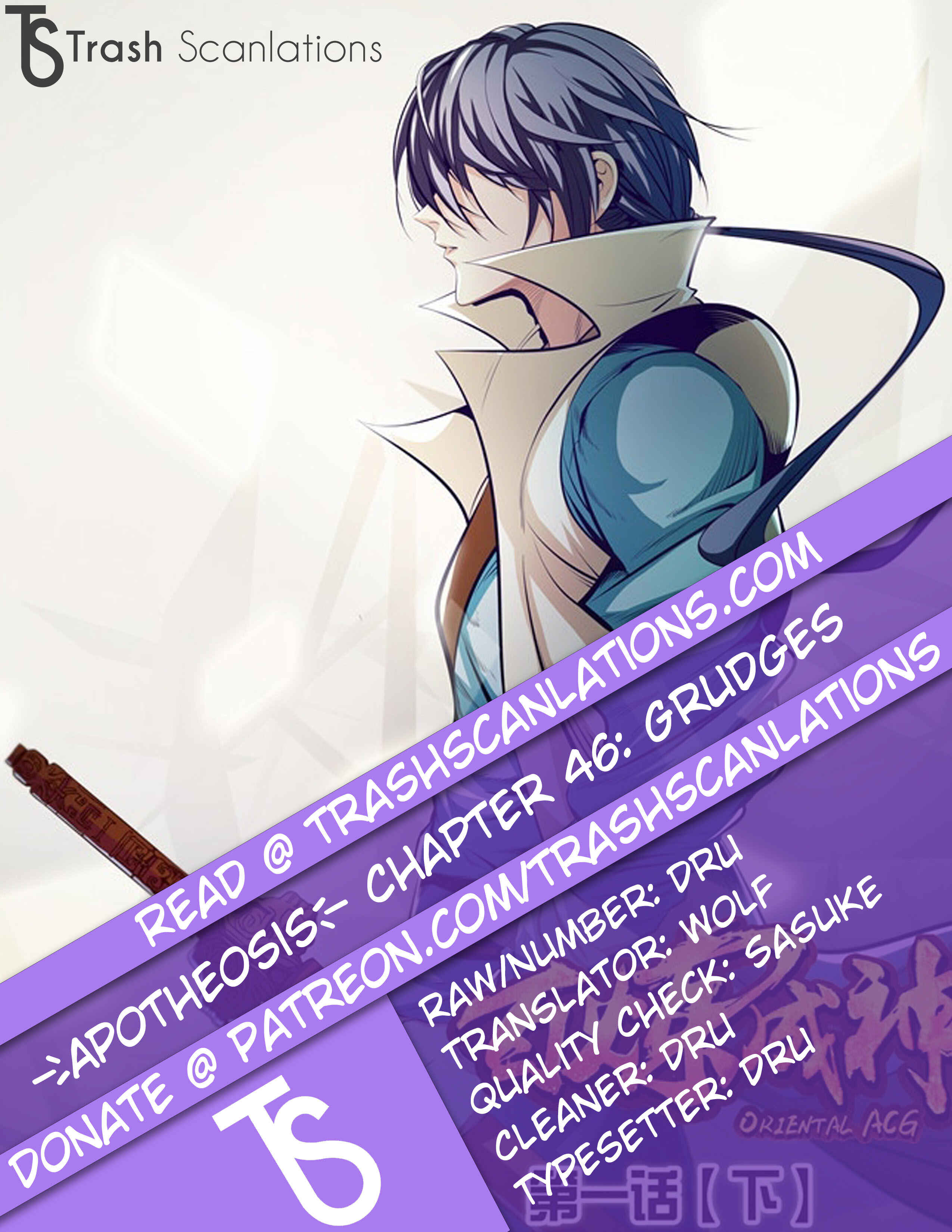Bǎiliàn Chéngshén Chapter 46 - Page 1