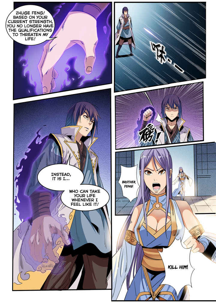 Bǎiliàn Chéngshén Chapter 46 - Page 17
