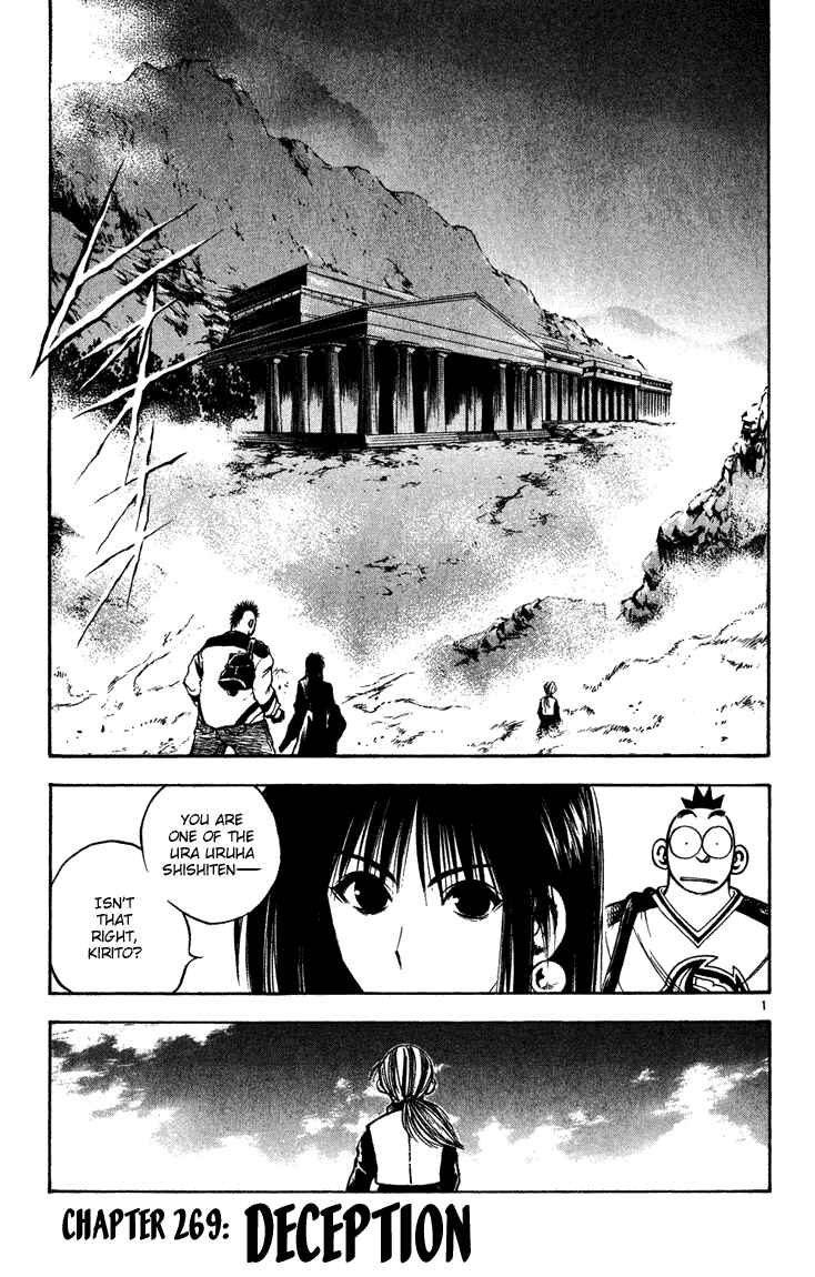 Flame of Recca Chapter 269 - Page 1