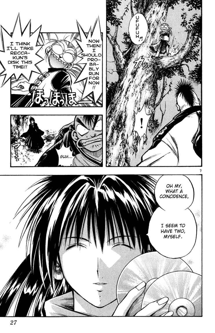 Flame of Recca Chapter 269 - Page 6