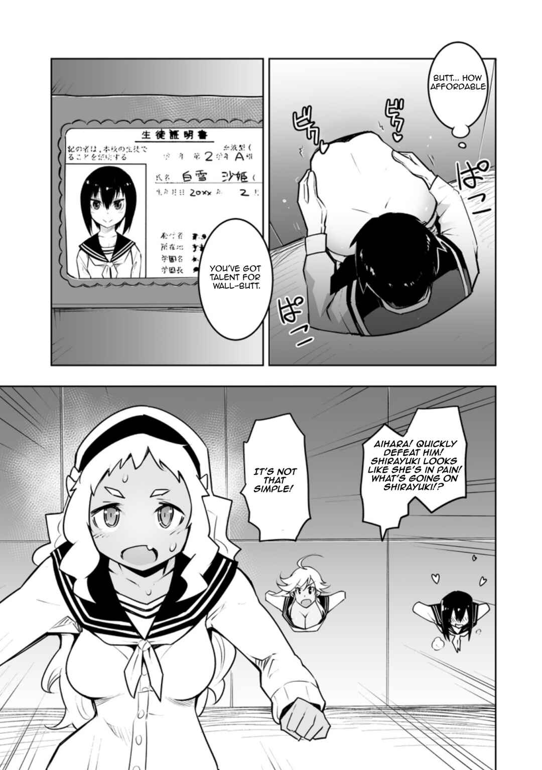 Class Ten'i de Ore dake Haburareta node, Doukyuusei Harem Tsukuru koto ni shita Chapter 30.3 - Page 1
