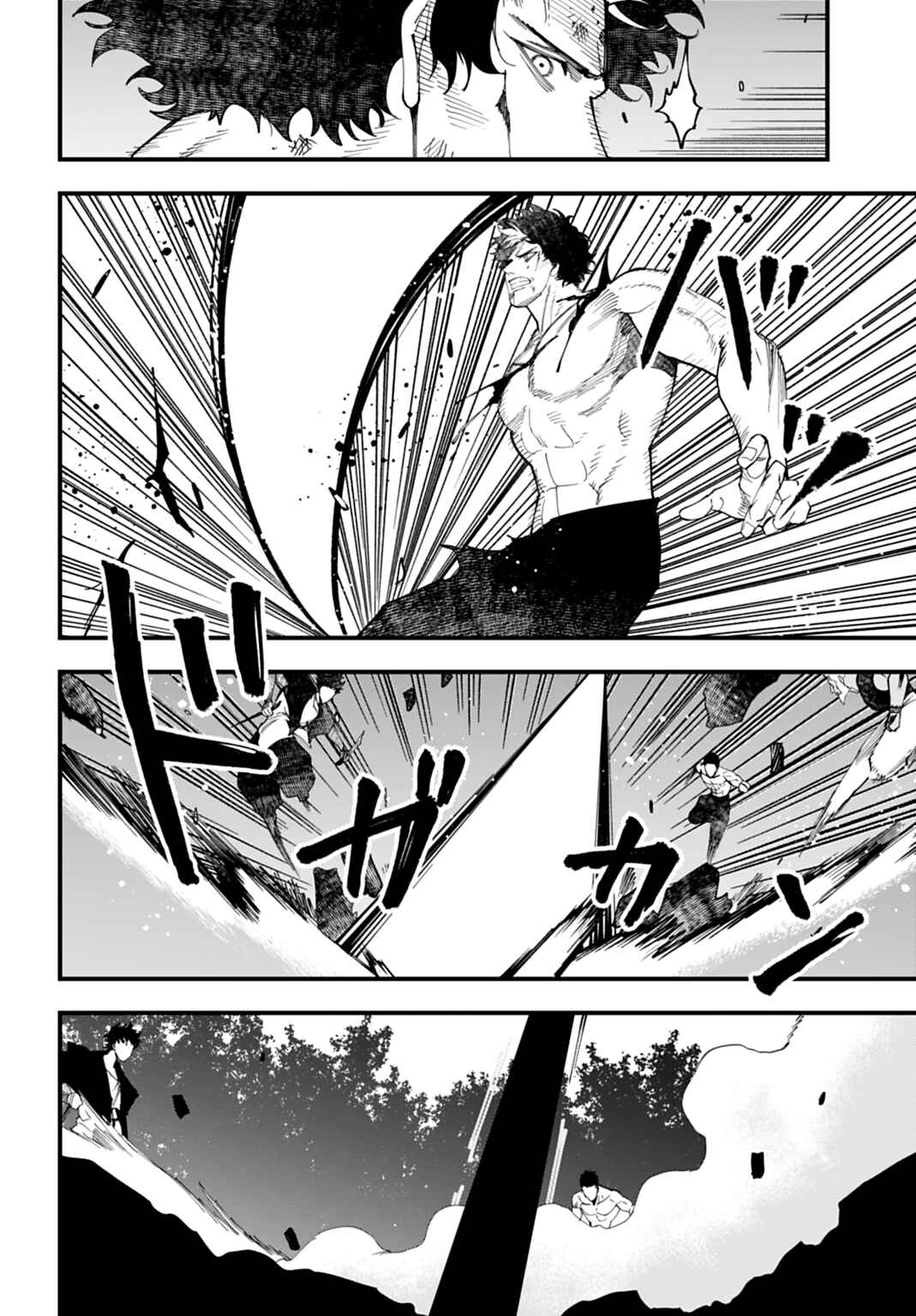 Shuumatsu no Valkyrie Kitan - Jack the Ripper no Jikenbo Chapter 61 - Page 6