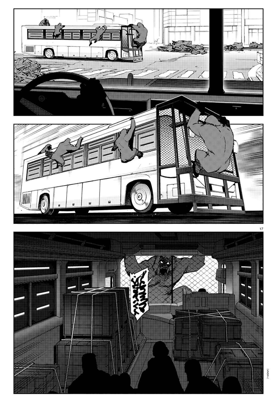 Darwin's Game Chapter 83 - Page 17