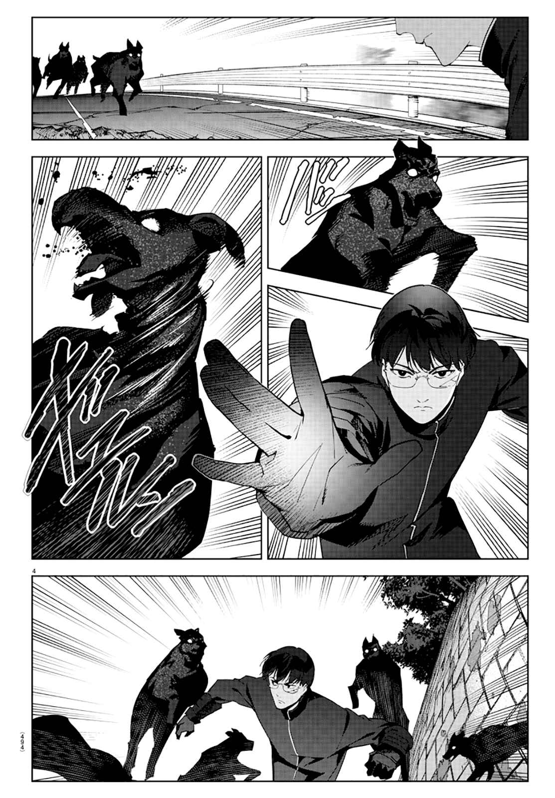 Darwin's Game Chapter 83 - Page 4