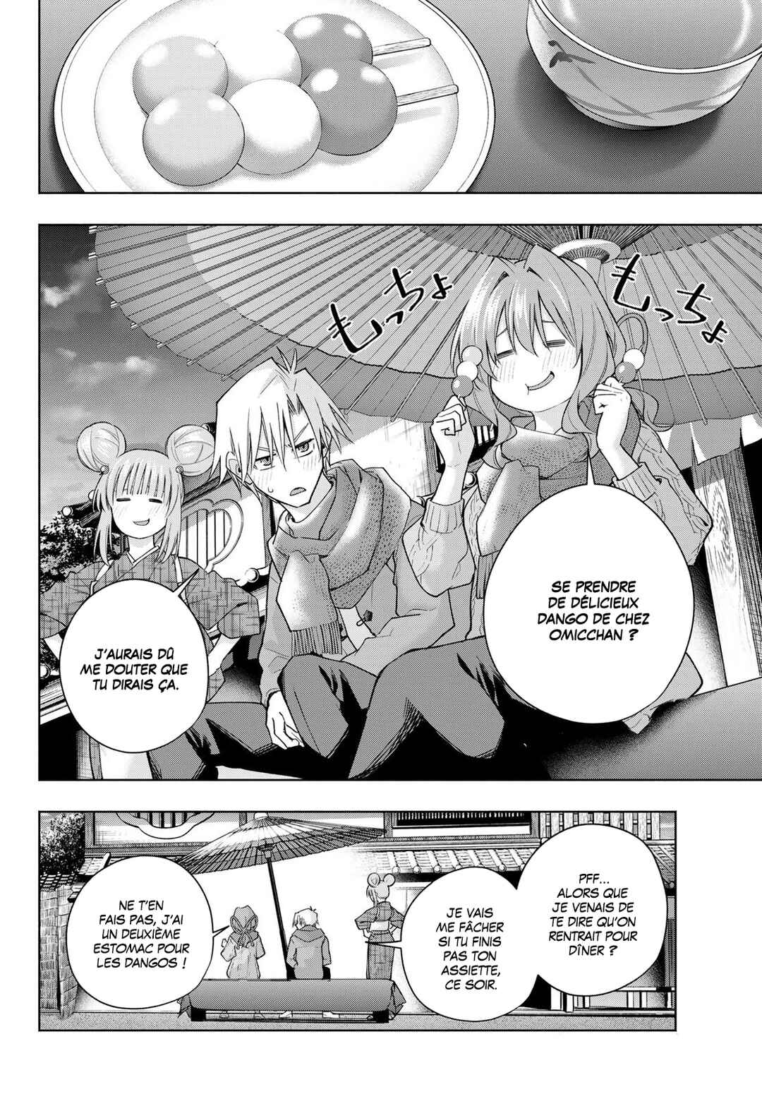 Amagami-san Chi no Enmusubi Chapter 179 - Page 10