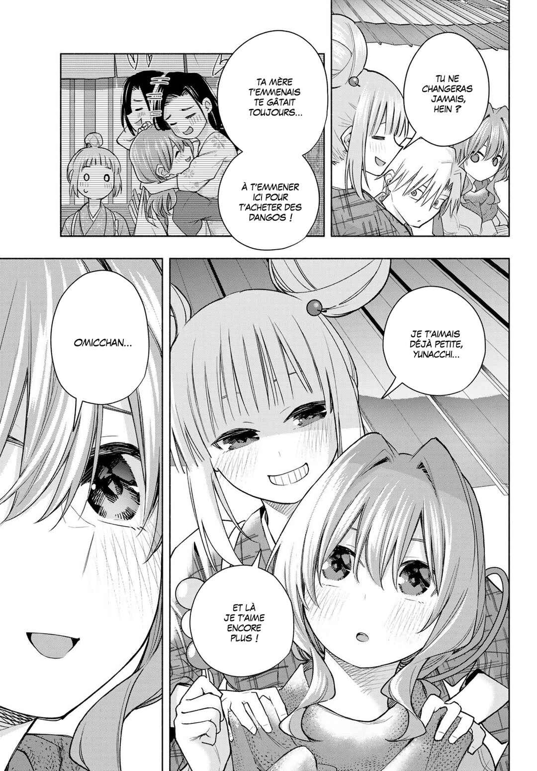 Amagami-san Chi no Enmusubi Chapter 179 - Page 11