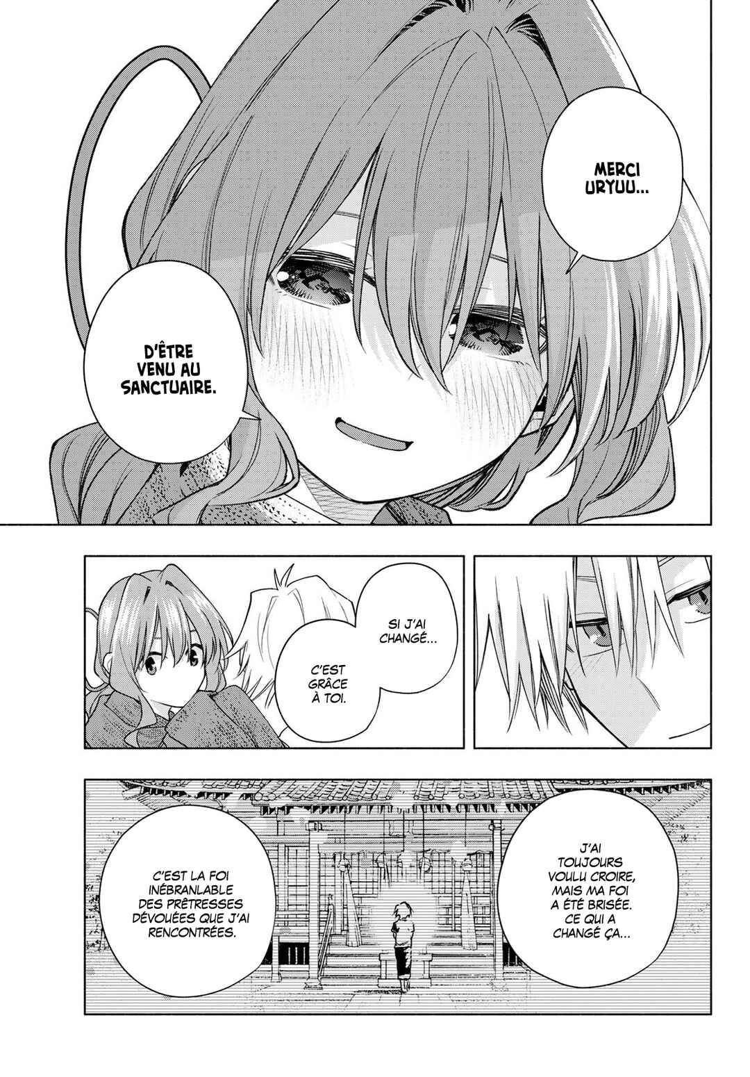 Amagami-san Chi no Enmusubi Chapter 179 - Page 13