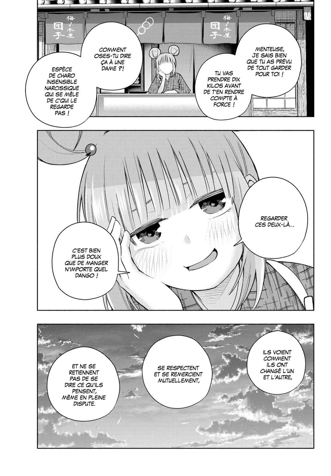 Amagami-san Chi no Enmusubi Chapter 179 - Page 17