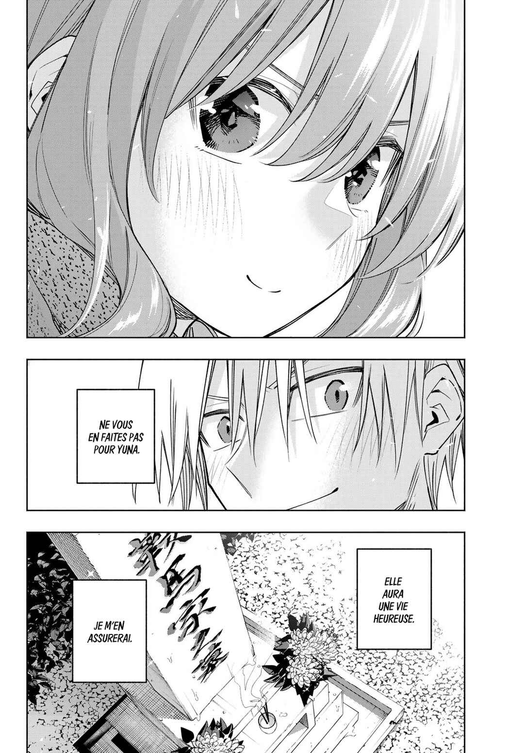 Amagami-san Chi no Enmusubi Chapter 179 - Page 19