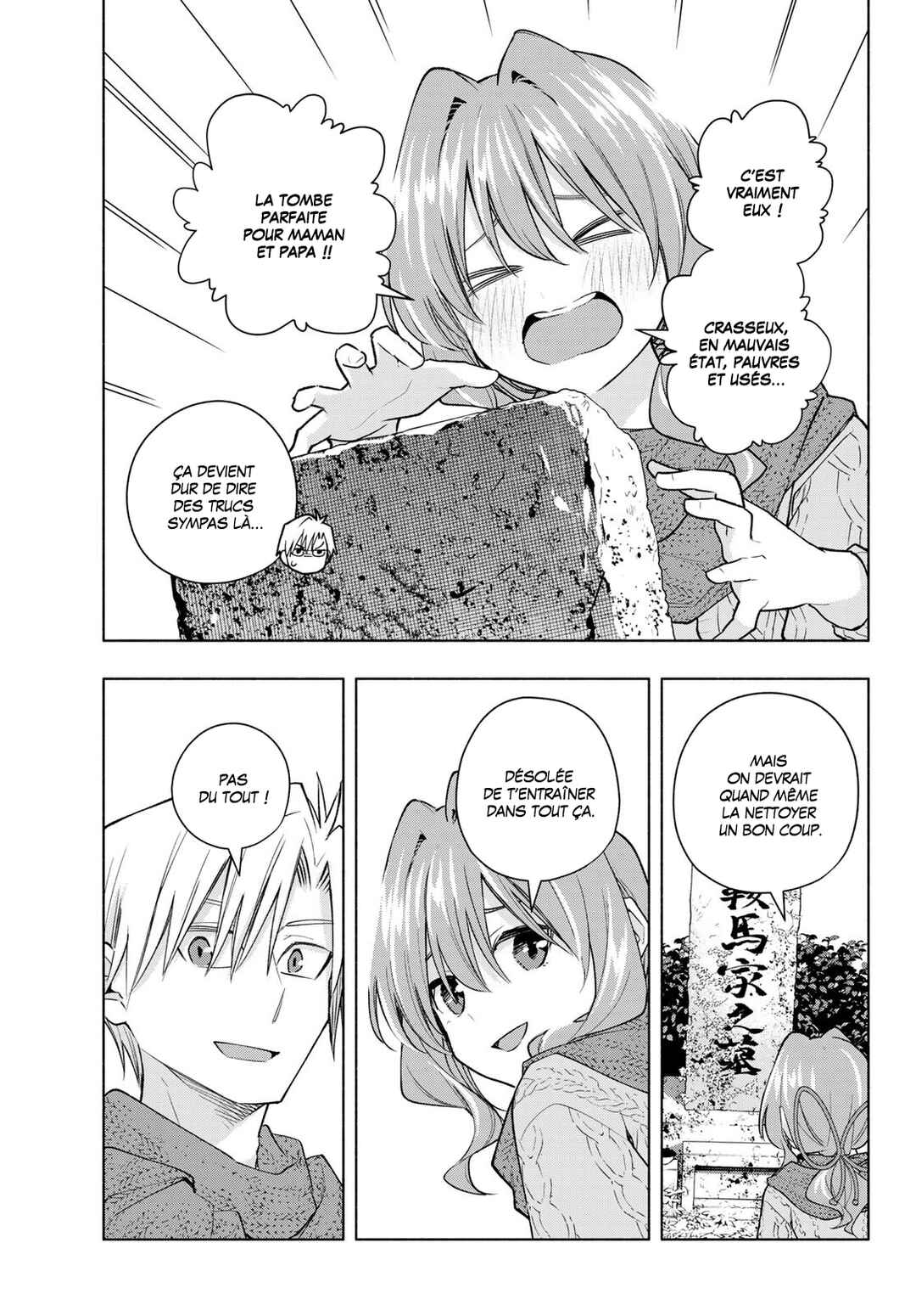 Amagami-san Chi no Enmusubi Chapter 179 - Page 3