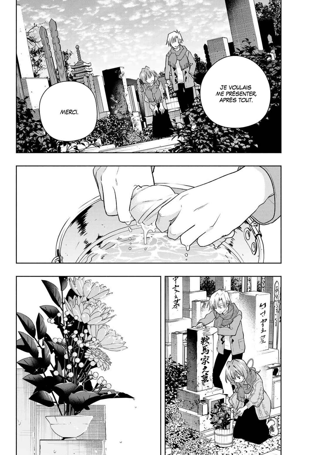 Amagami-san Chi no Enmusubi Chapter 179 - Page 4
