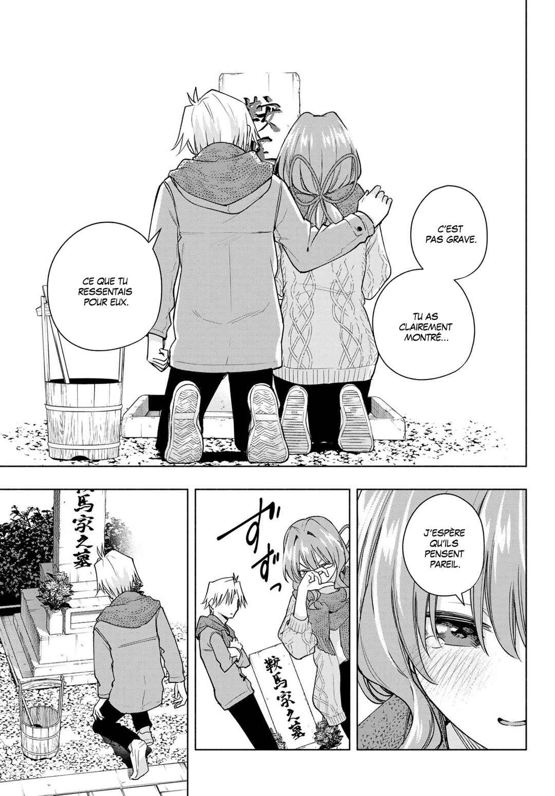 Amagami-san Chi no Enmusubi Chapter 179 - Page 7