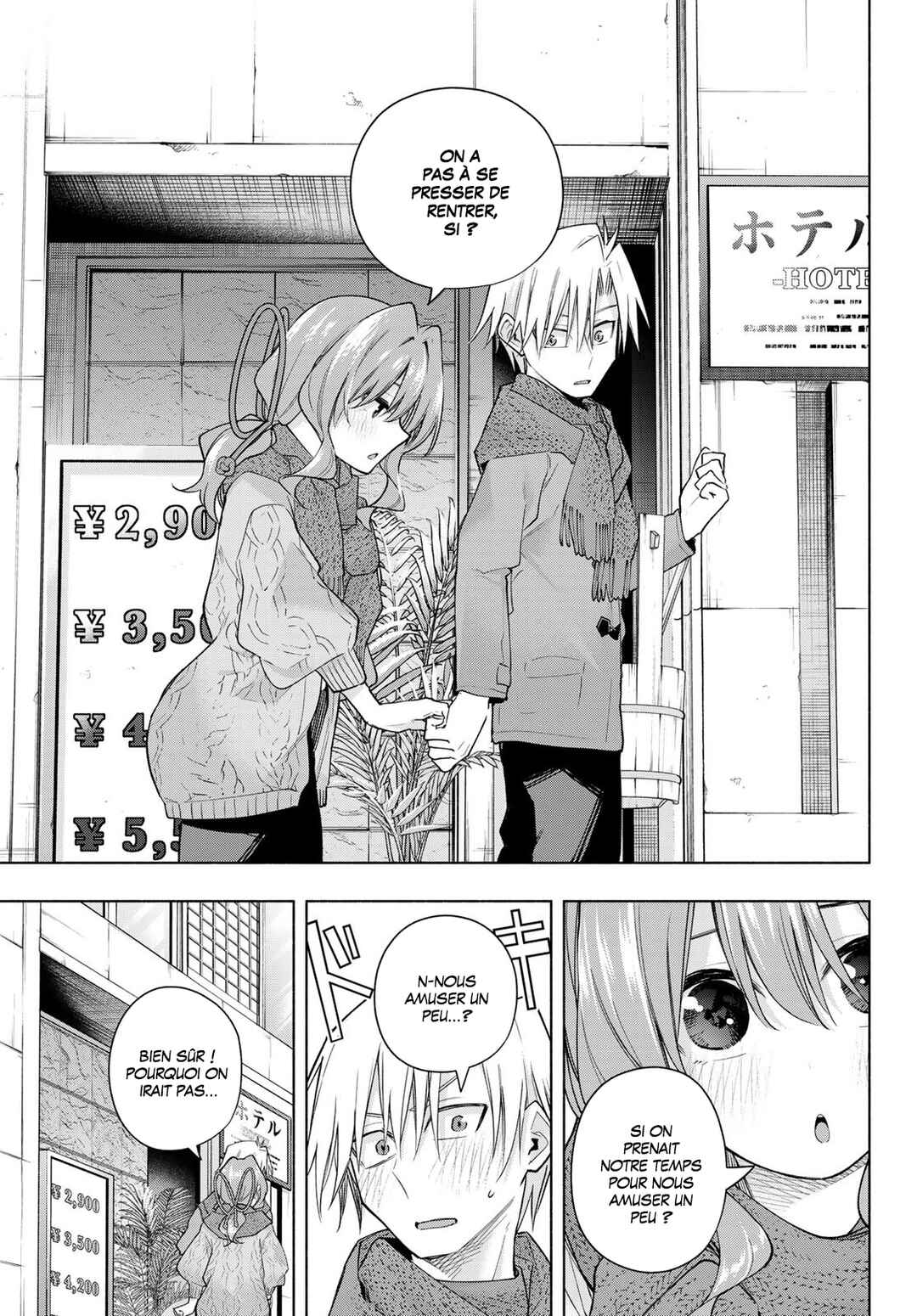 Amagami-san Chi no Enmusubi Chapter 179 - Page 9