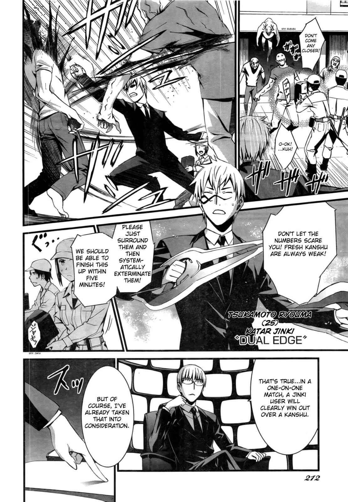World Embryo Chapter 50 - Page 11