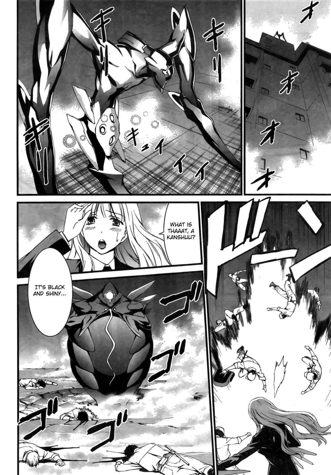 World Embryo Chapter 50 - Page 15