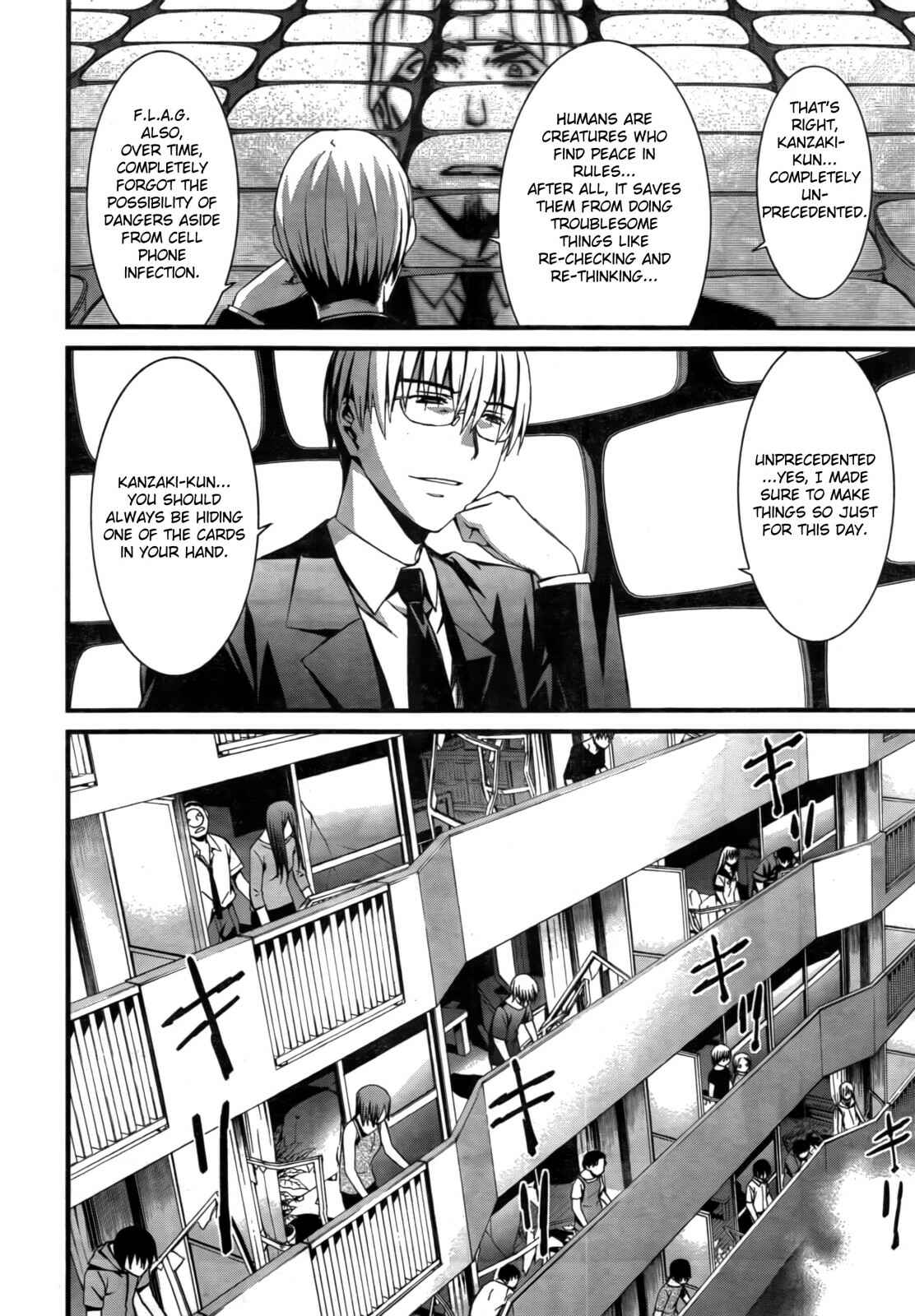 World Embryo Chapter 50 - Page 7