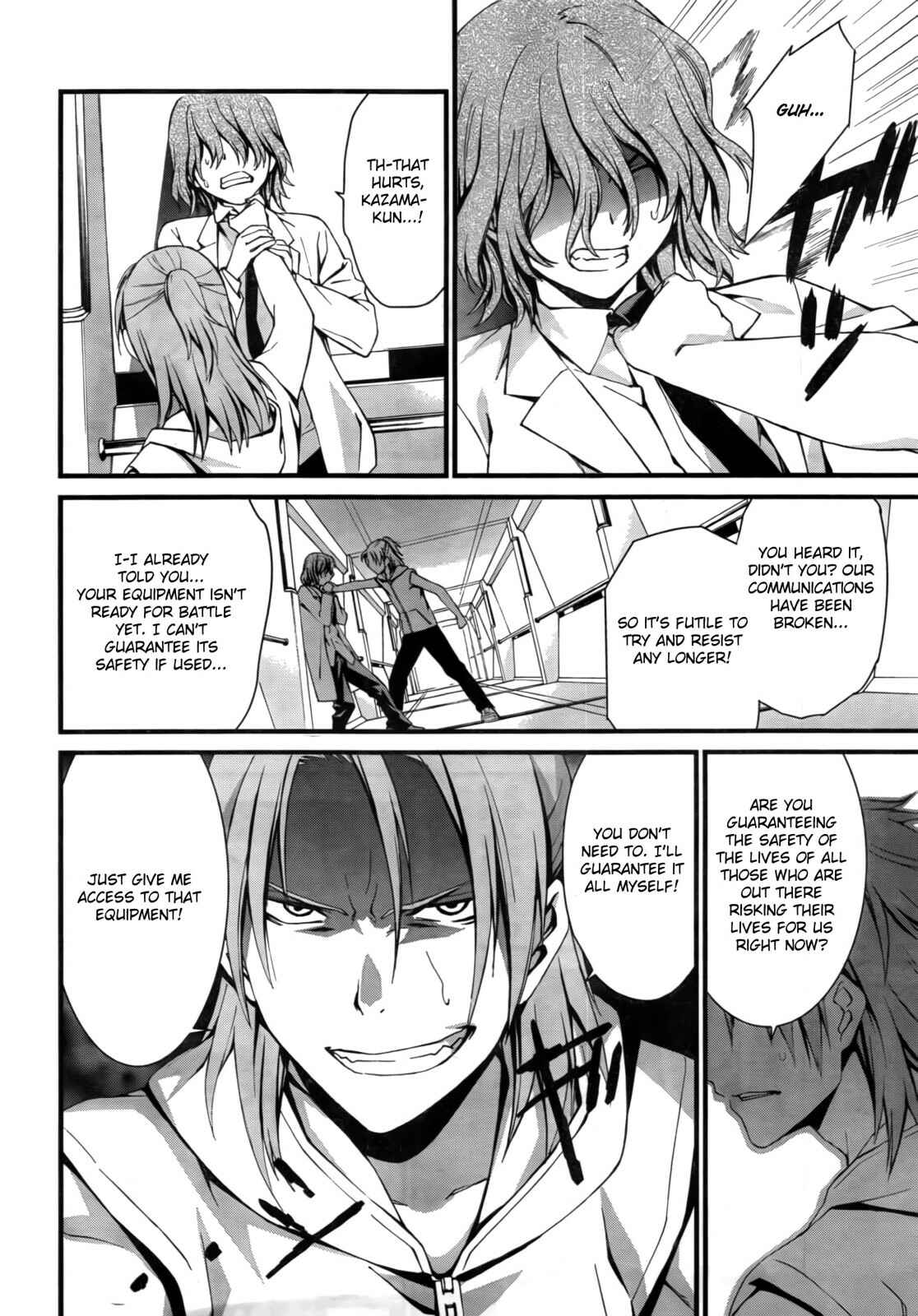 World Embryo Chapter 50 - Page 9