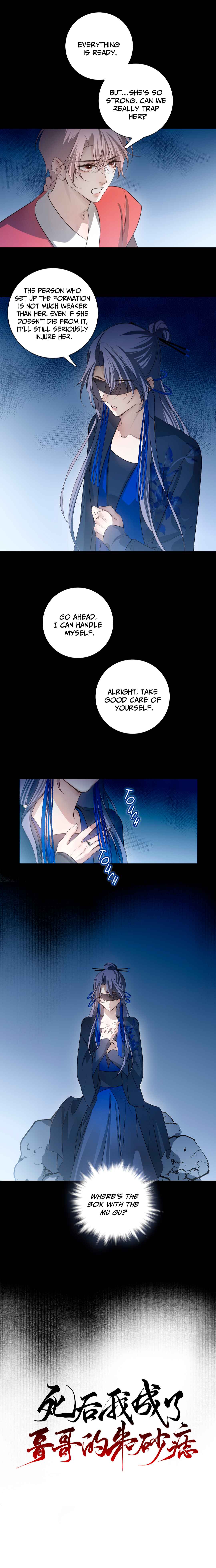 In My Death, I Became My Brother's Regret Chapter 35 - Page 17