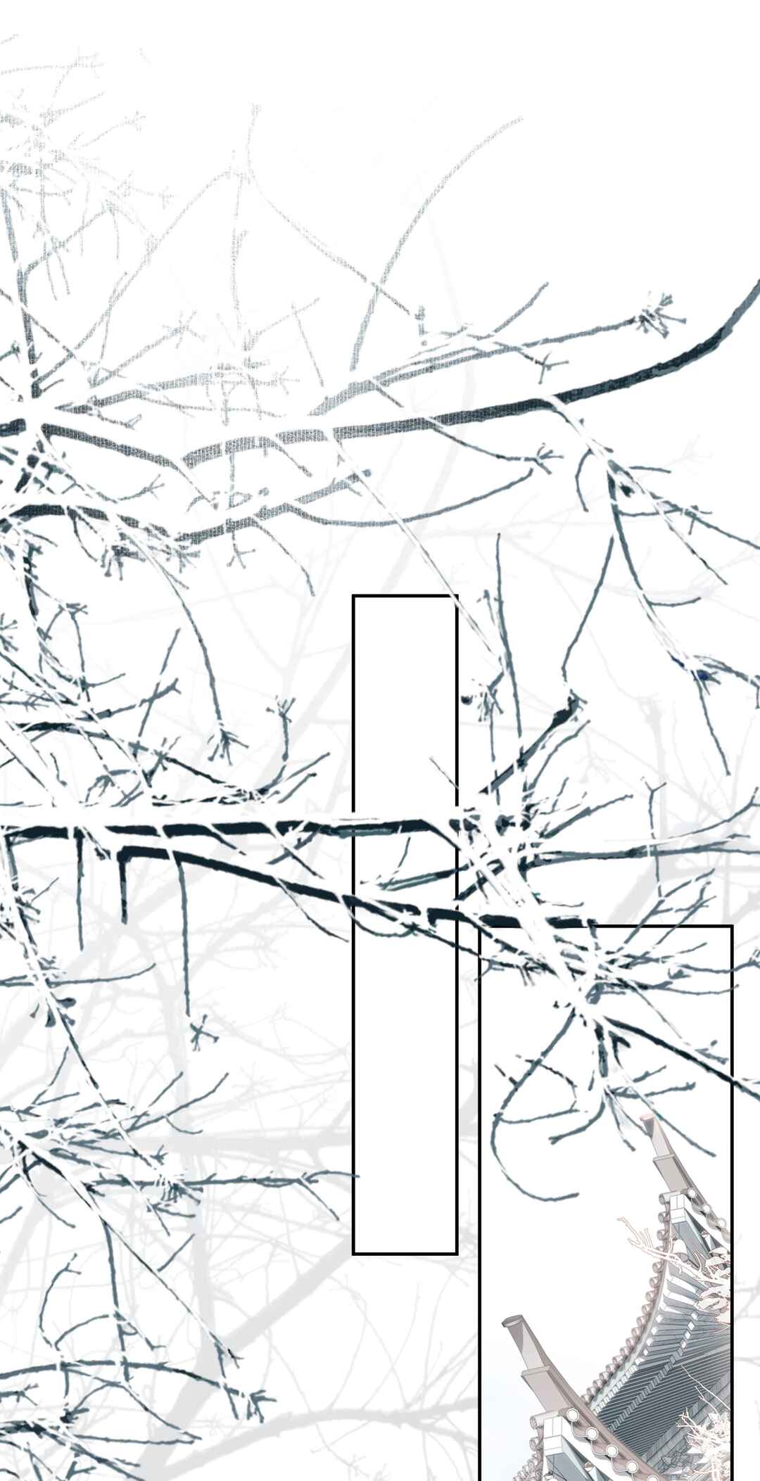 In My Death, I Became My Brother's Regret Chapter 35 - Page 31