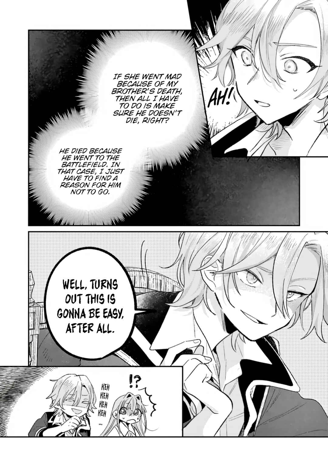 Akujo Kyosei Keikaku Chapter 1 - Page 17
