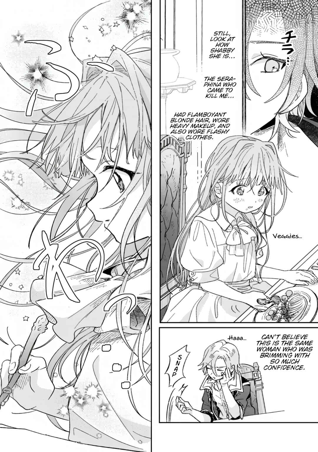 Akujo Kyosei Keikaku Chapter 1 - Page 20