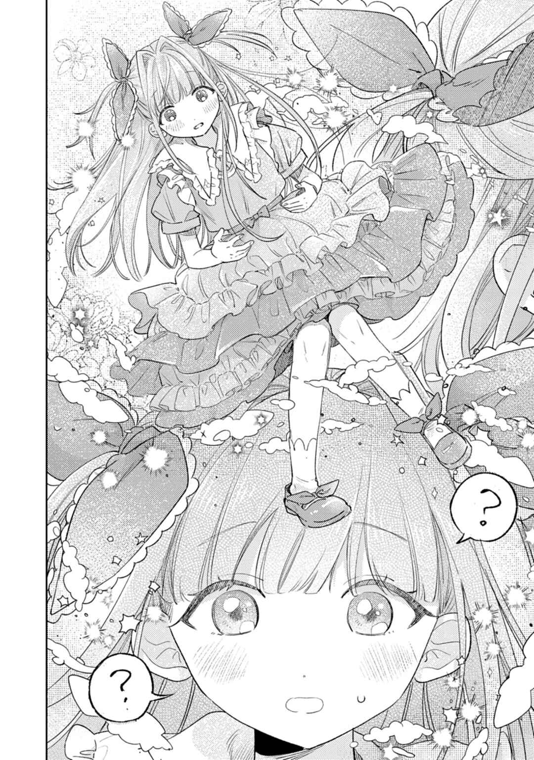 Akujo Kyosei Keikaku Chapter 1 - Page 21