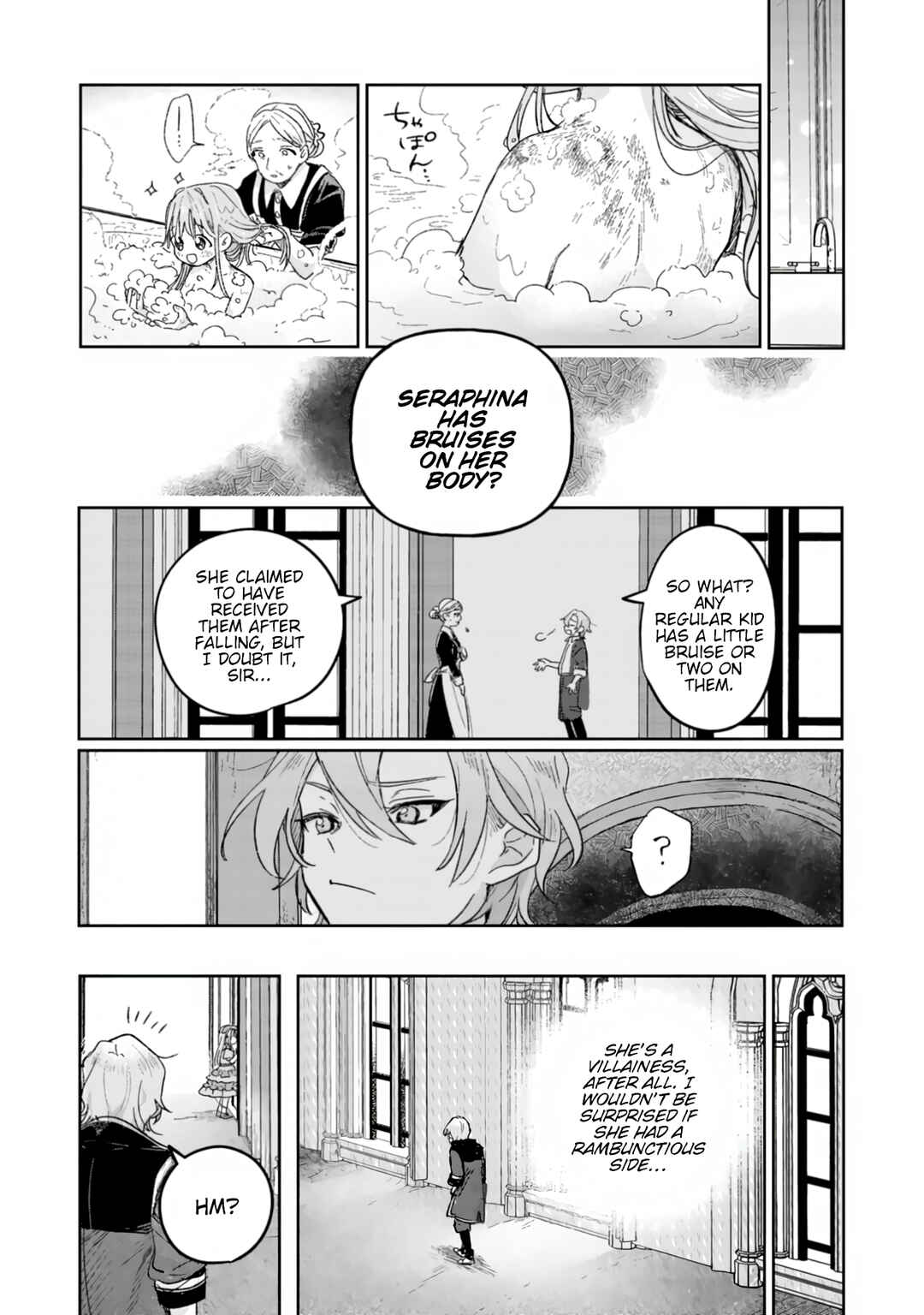 Akujo Kyosei Keikaku Chapter 1 - Page 23