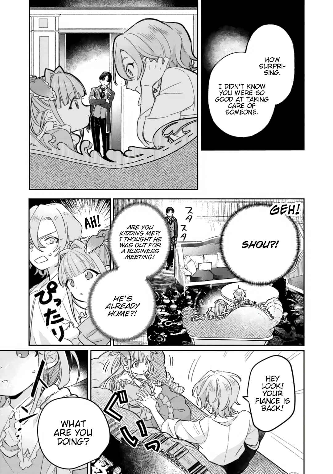 Akujo Kyosei Keikaku Chapter 1 - Page 30