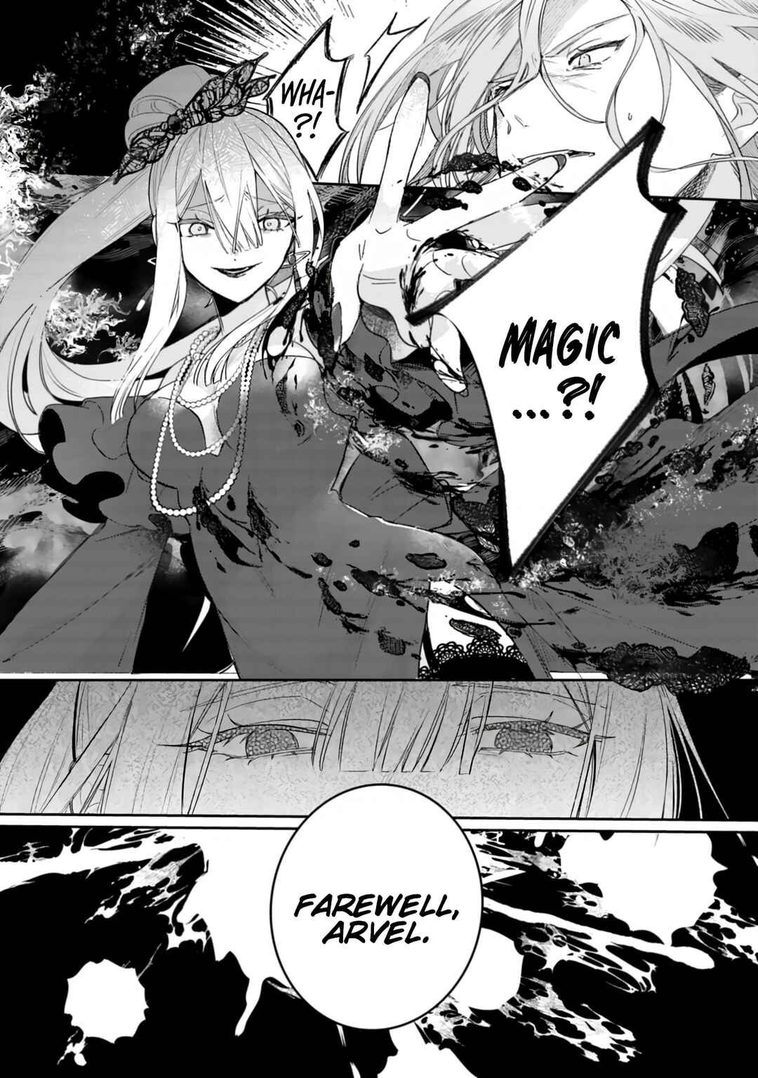 Akujo Kyosei Keikaku Chapter 1 - Page 6