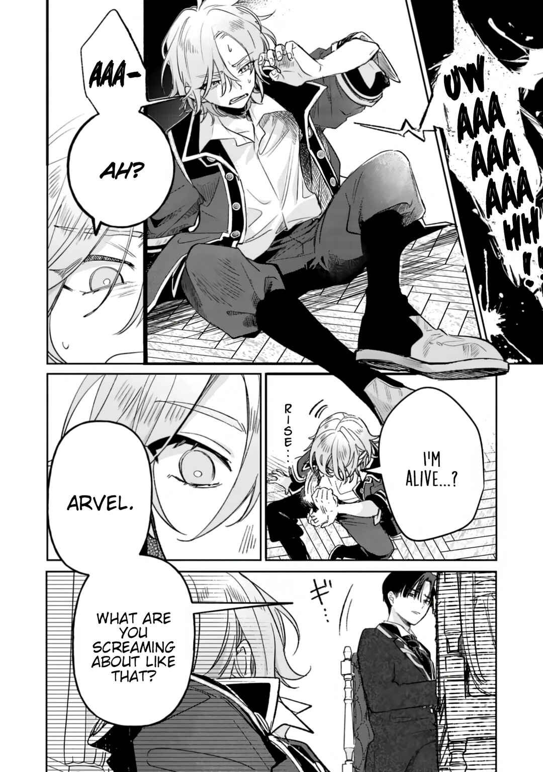Akujo Kyosei Keikaku Chapter 1 - Page 7