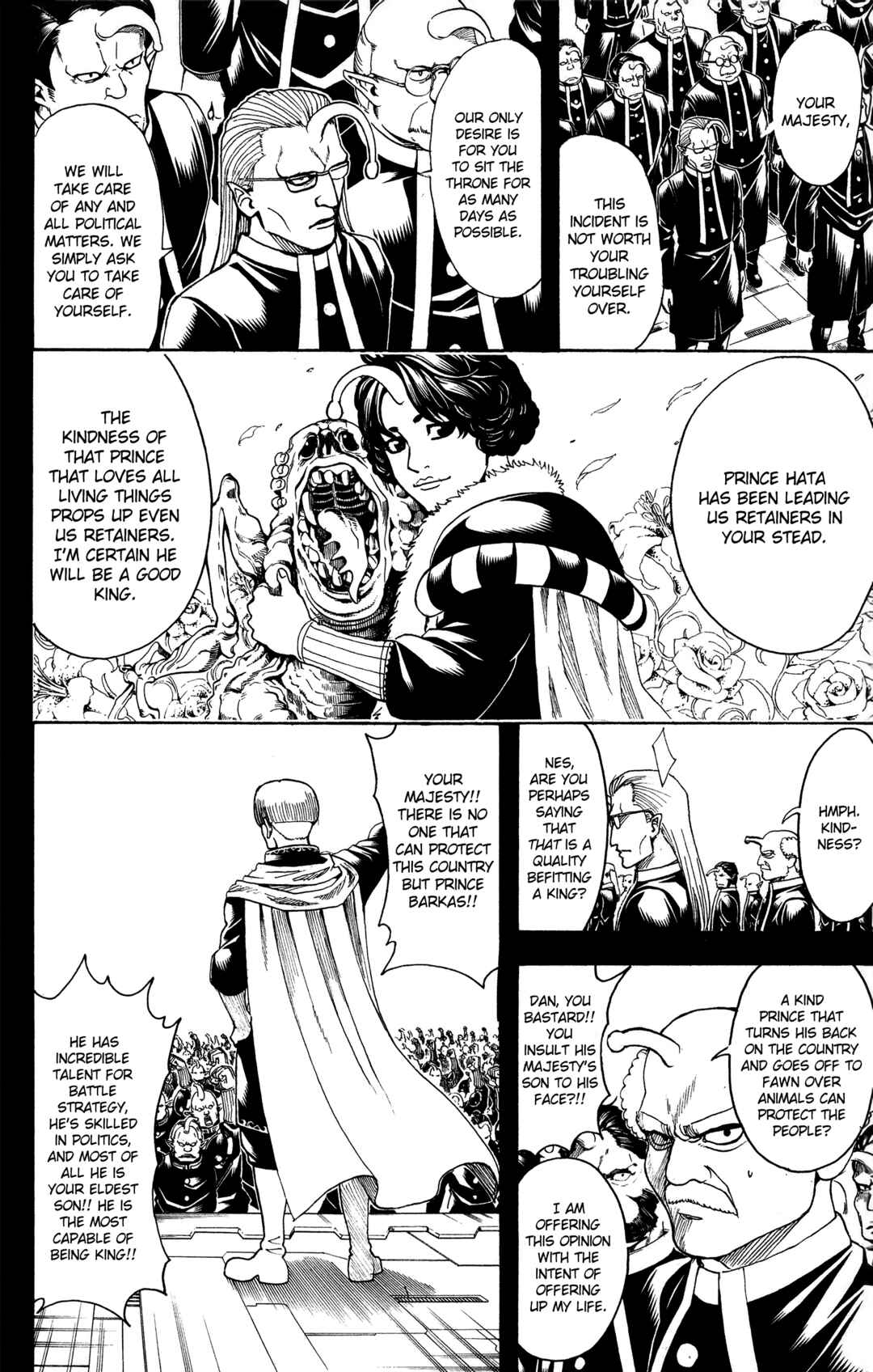 Gintama Chapter 613 - Page 2