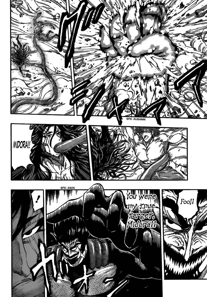 TORIKO Chapter 386 - Page 12
