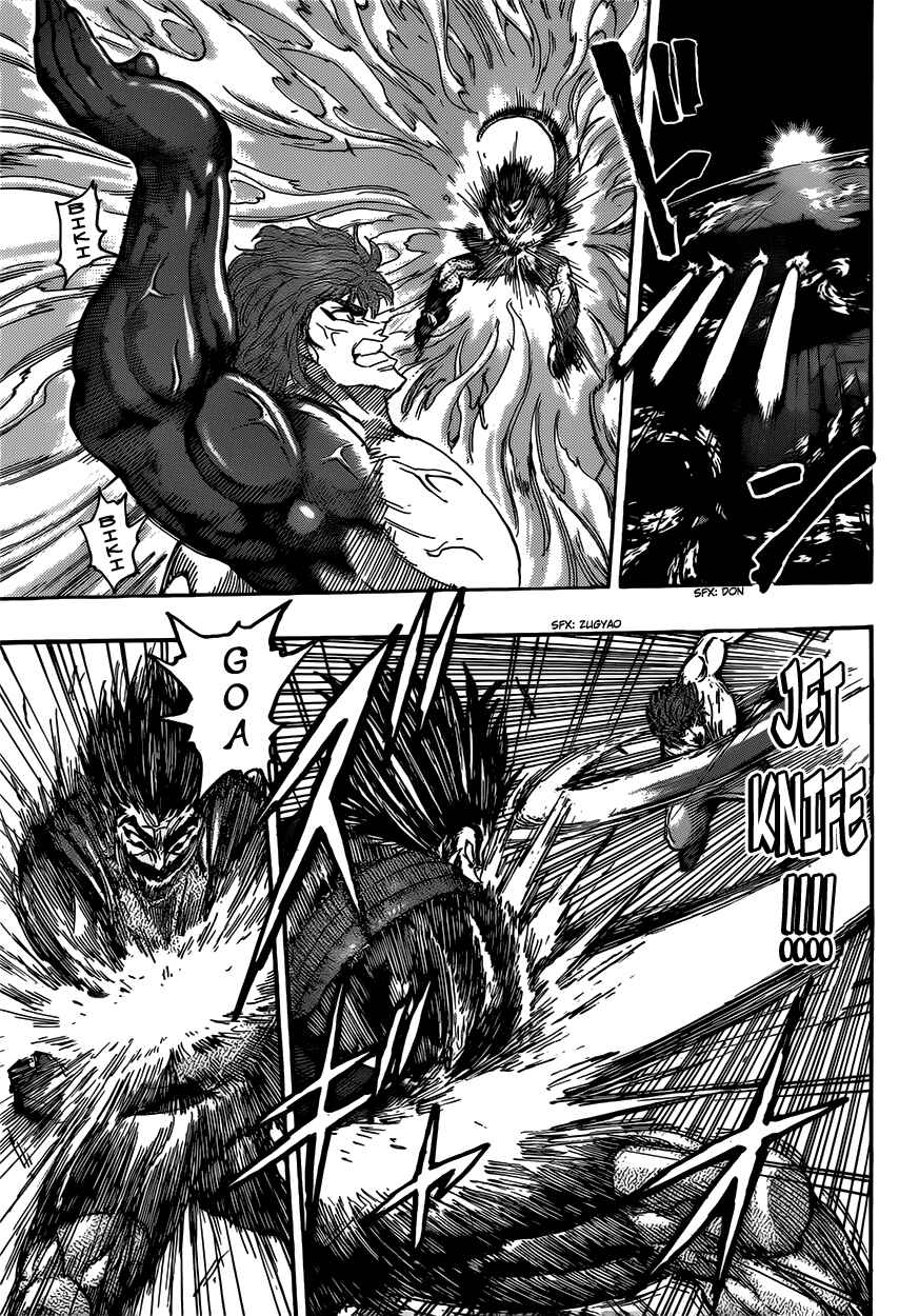 TORIKO Chapter 386 - Page 15