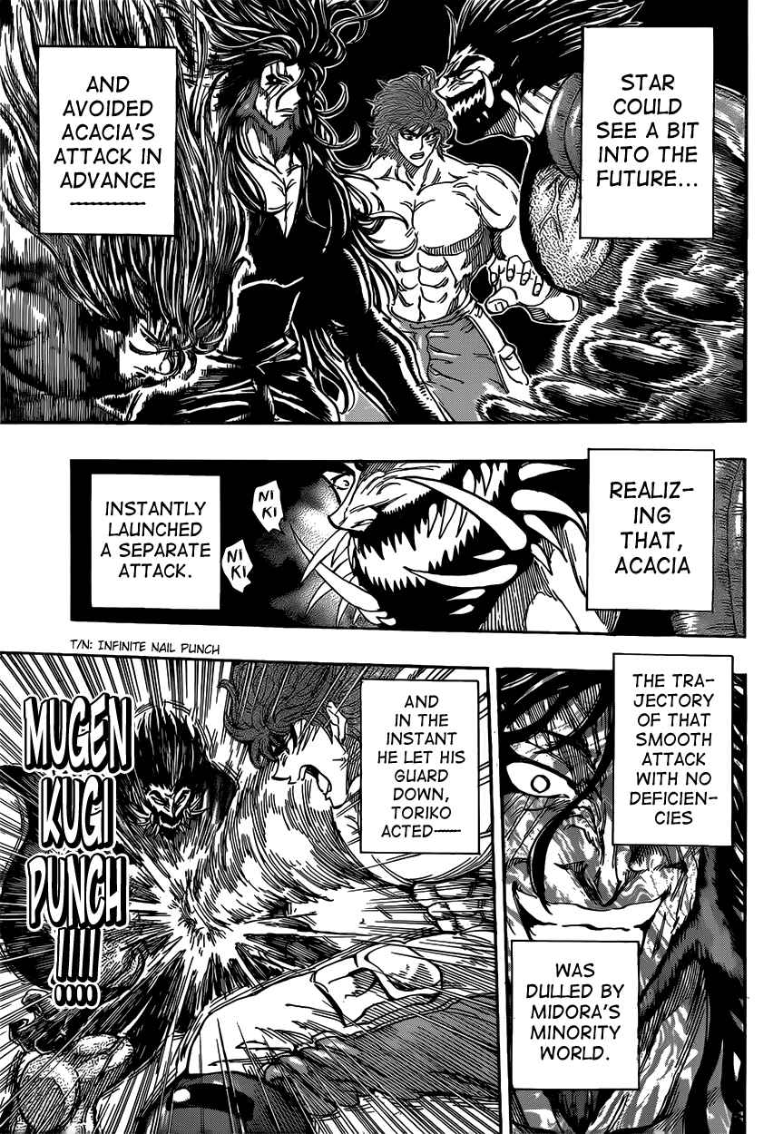 TORIKO Chapter 386 - Page 7
