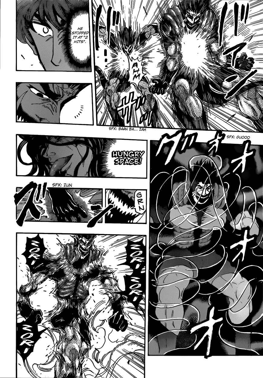 TORIKO Chapter 386 - Page 8