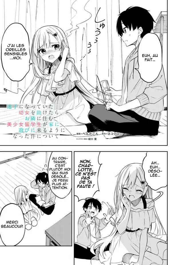 Maigo ni Natteita Youjo wo Tasuketara, Otonari ni Sumu Bishoujo Ryuugakusei ga Ie ni Asobi ni Kuru you ni Natta Ken ni Tsuite Chapter 10 - Page 2