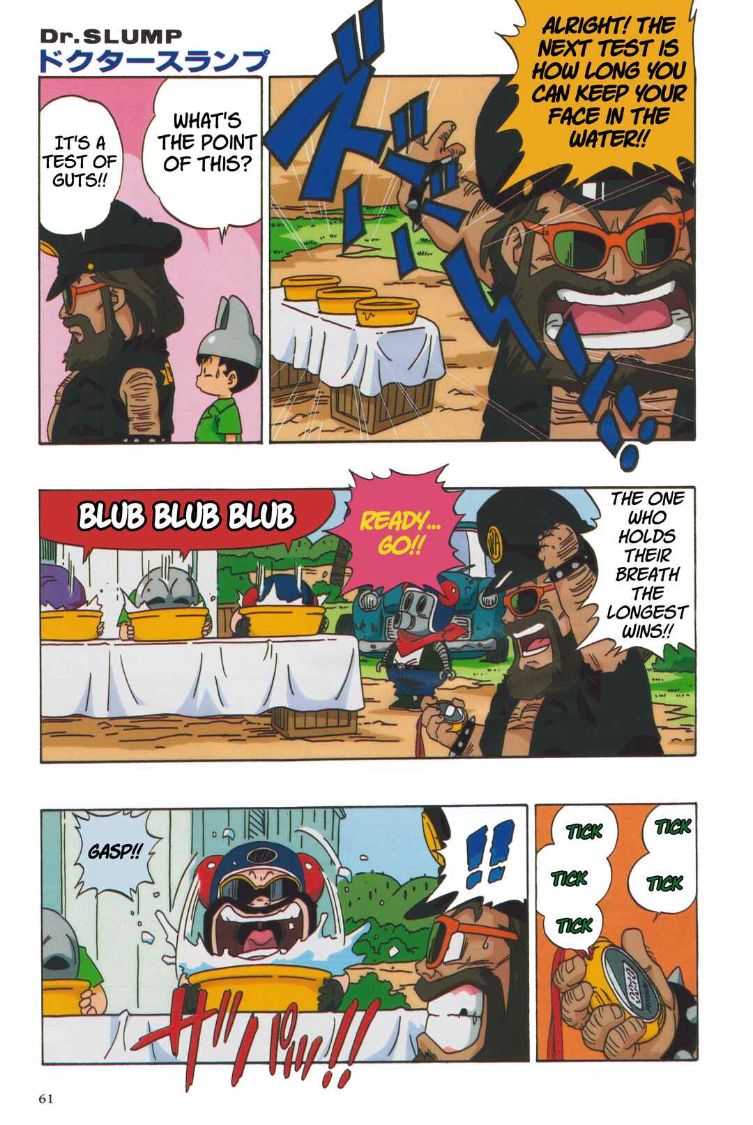 Dr. Slump (remake anime comic) Chapter 8 - Page 7
