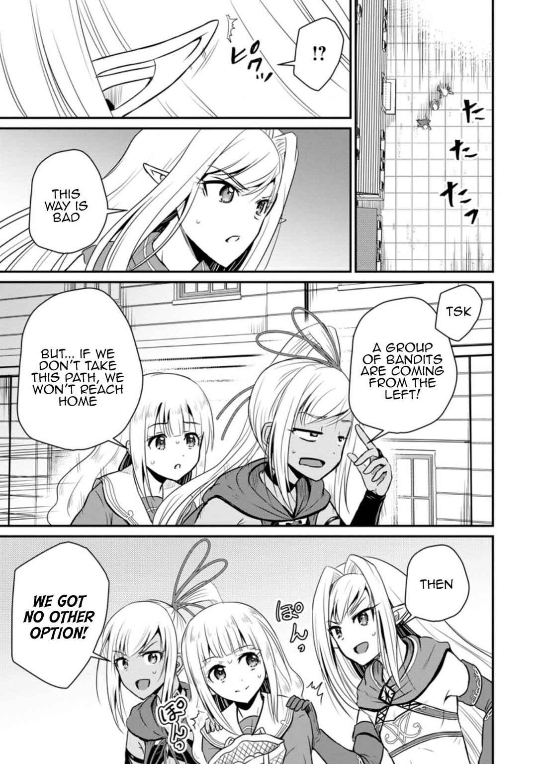 Ossan Teihen Chiyushi to Manamusume no Henkyou Life ~Chuunen Otoko ga Kaifuku Skill ni Kakusei Shite, Eiyuu e Nariagaru~ Chapter 18 - Page 17
