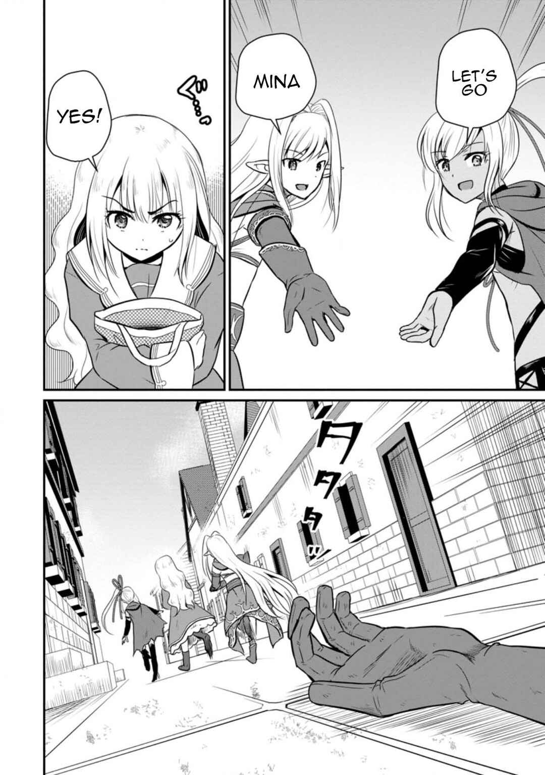Ossan Teihen Chiyushi to Manamusume no Henkyou Life ~Chuunen Otoko ga Kaifuku Skill ni Kakusei Shite, Eiyuu e Nariagaru~ Chapter 18 - Page 24