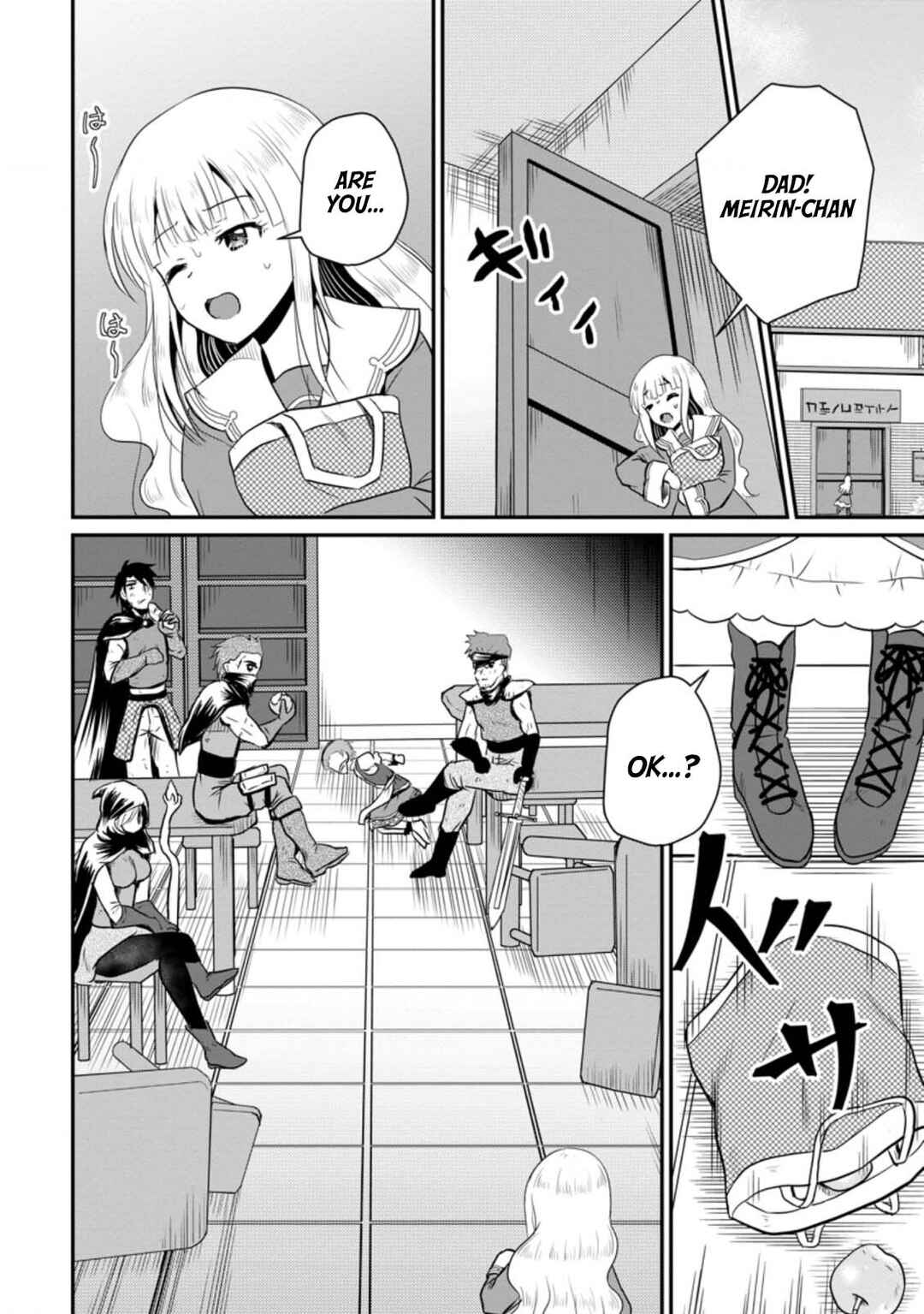 Ossan Teihen Chiyushi to Manamusume no Henkyou Life ~Chuunen Otoko ga Kaifuku Skill ni Kakusei Shite, Eiyuu e Nariagaru~ Chapter 18 - Page 28