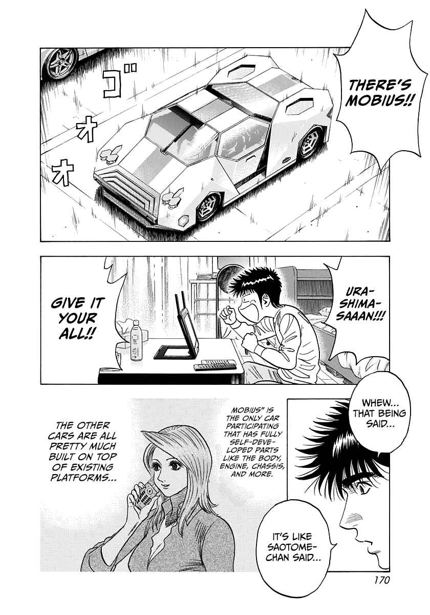 Countach Chapter 222 - Page 5