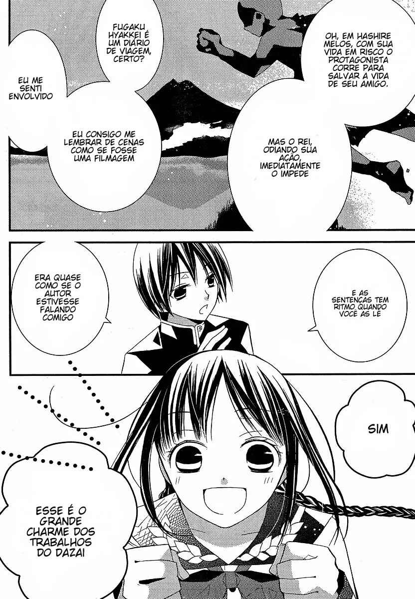 "Bungaku Shoujo" to Shinitagari no Pierrot Chapter 7 - Page 10