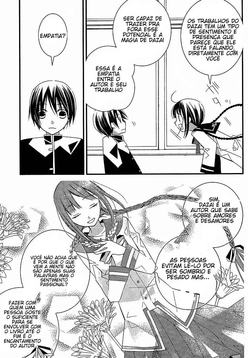 "Bungaku Shoujo" to Shinitagari no Pierrot Chapter 7 - Page 11
