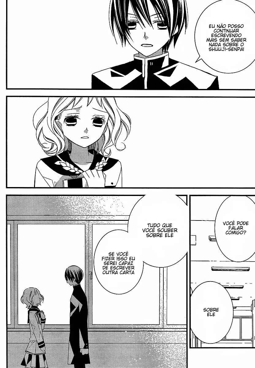 "Bungaku Shoujo" to Shinitagari no Pierrot Chapter 7 - Page 16