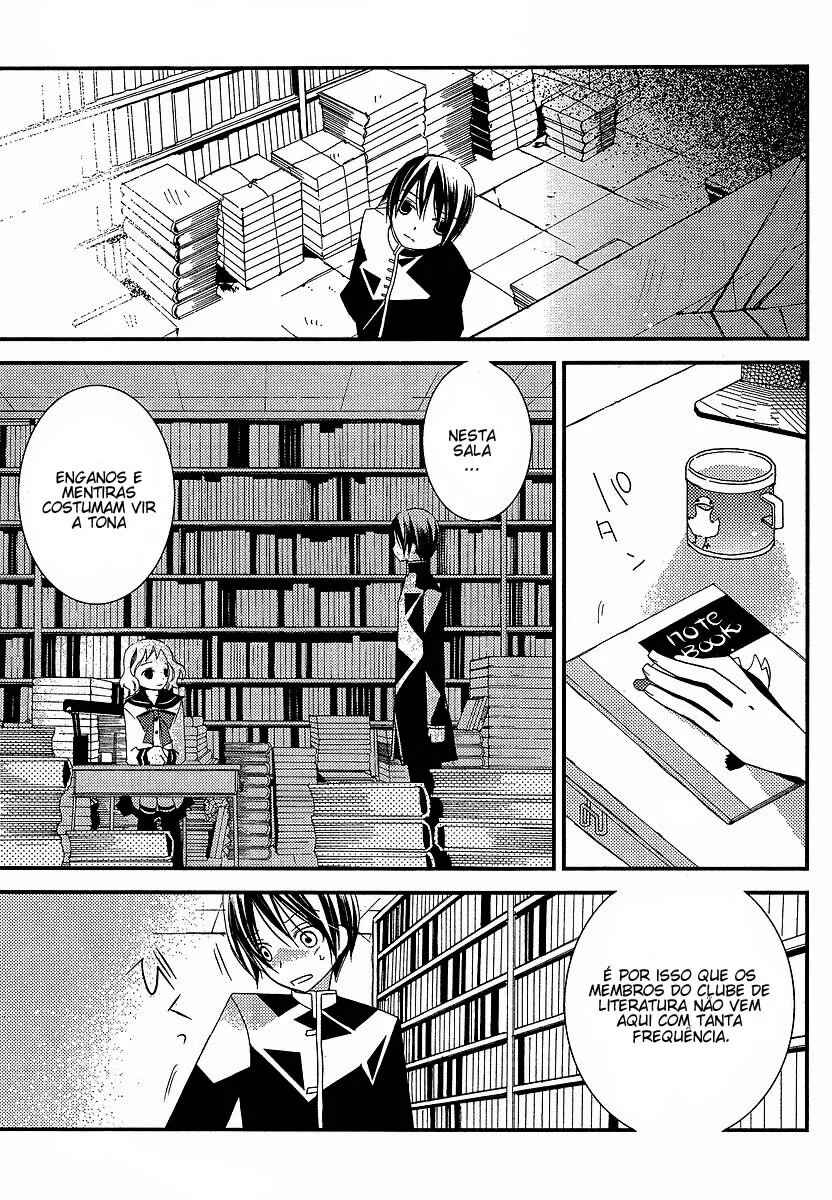 "Bungaku Shoujo" to Shinitagari no Pierrot Chapter 7 - Page 19